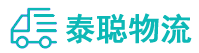 重庆到松桃苗族自治县物流公司